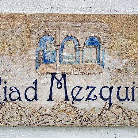 Riad Mezquita De قرطبة المظهر الخارجي الصورة